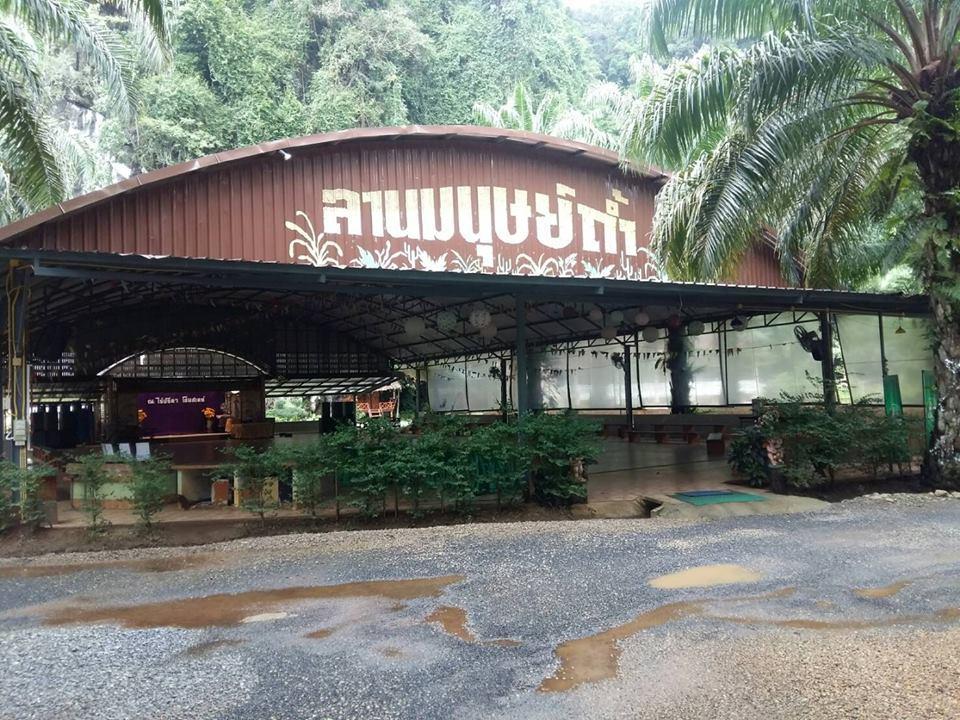 Rai Preda Homestay Ao Luk Zewnętrze zdjęcie